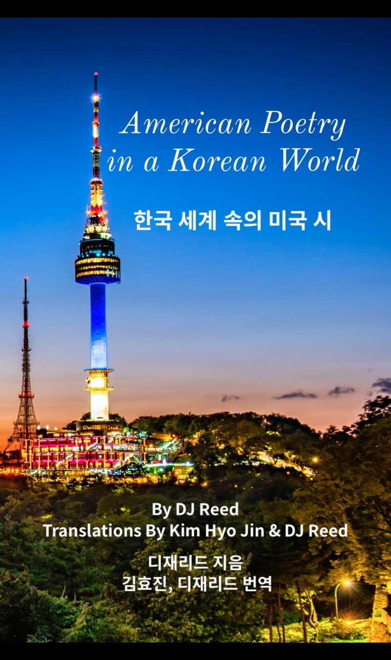 American Poetry in a Korean World